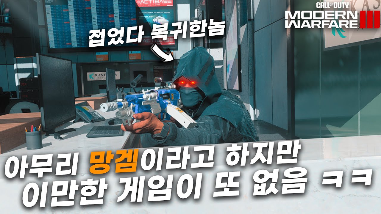 아무리 망겜이라지만 이만한 게임은 아무리 찾아도 없는걸...  솔로 27, 26킬 | 콜오브듀티 워존