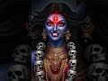 joy MAA kali #motivation #youtubeshorts #motivational
