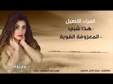 إسراء الأصيل هذا شبي عليه عايش الدور الوصف اقرأء من فضلك