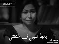 بلجأ لمين