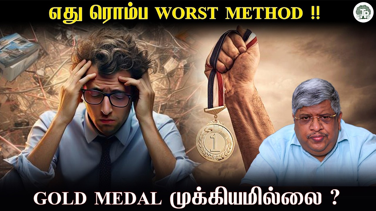 Top Rank எடுத்தாலும் Life Set ஆகாது 😨 Gold Medal மட்டும் போதாது!