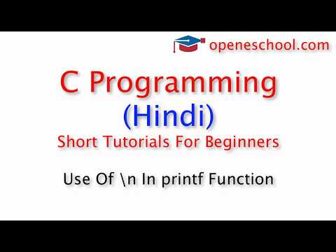 C Programming In Hindi - Use Of \n In printf