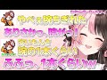 【 タルコフ】ワンピースネタにノってくれるありぴとそれが嬉しいひなーの【橘ひなの切り抜き】