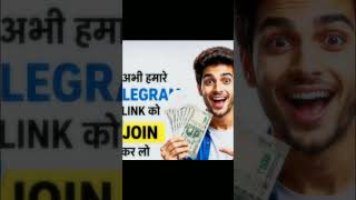 NEW EARNING APP 💸🥰#youtube #trending #shorts #viral #earnmoney