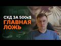 Главная ложь о СХД: Почему дешевые массивы уничтожат бизнес