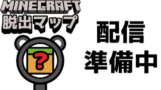『配信の背景を作ります』