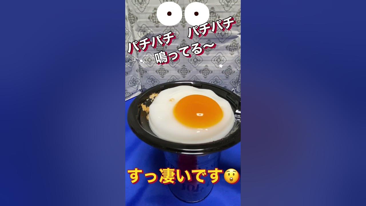 韓国お菓子 パチパチ音がする目玉焼きゼリーを見つけた Youtube