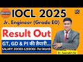 IOCL JE Grade E0 Result 2025 OUT 🎉 | Final Result, Cutoff &amp; Merit List Explained | SK Tutorial