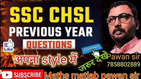 CHSL previous year question... answer apne style me.... Maths matlab Pawan sir