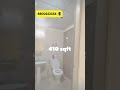 Studio Apartment Fully Furnished In Noida Extension Studio Apartment For Rent Property Shorts 