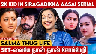 Siragadikka Aasai Serial-ல யாரு boomer? Shruthi Narayanan Interview | Vijay tv