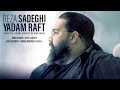 Reza sadeghi  yadam raft  official music     