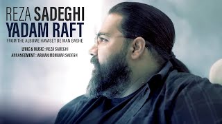 Reza Sadeghi - Yadam Raft | OFFICIAL MUSIC VIDEO رضا صادقی - یادم رفت