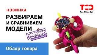 FINGERLINGS Monkeys подробный обзор и сравнение моделей 🙈🙉🙊