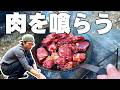 【キャンロクパーク】パンイチで川に飛び込み肉体美を見せつけるキャンプ好きアイドルがスゴい!