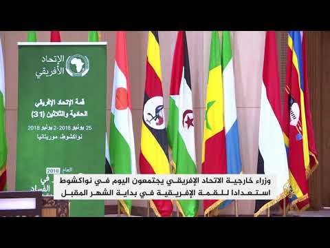 نواكشوط تستعد لاستقبال القمة الأفريقية