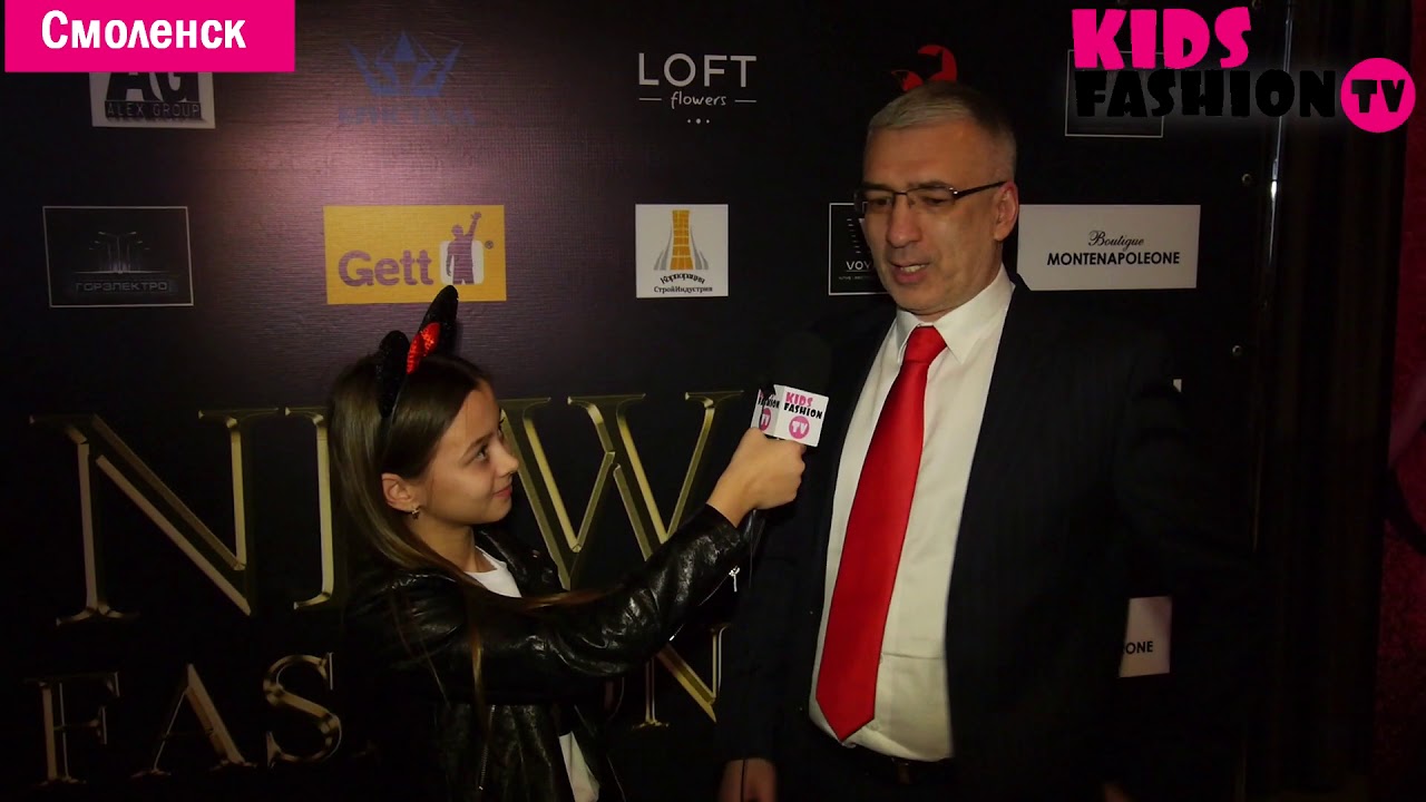 NEW FASHION WEEK international fashion festival summit - репортаж от Kids Fashion TV