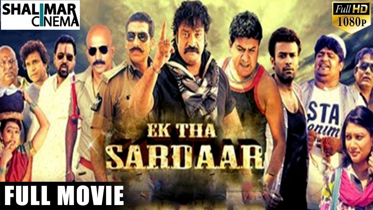 Ek Tha Sardaar Hyderabadi Movie 2013 Reviews, Cast