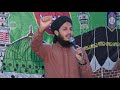 Milad conference mohammad zahidattri123 by supersonic sound  gujranwala