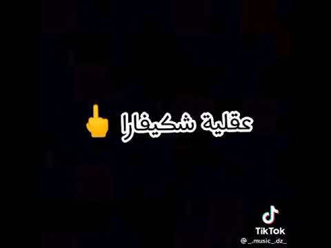 الأغنية المشهورة صغيرة و حارة عقلية شيكيفارا 