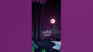 تلاوة هادئة تريح الأعصاب 😴🎧 القارئ : ياسر الدوسري _ سورة : التحريم 💙❤️