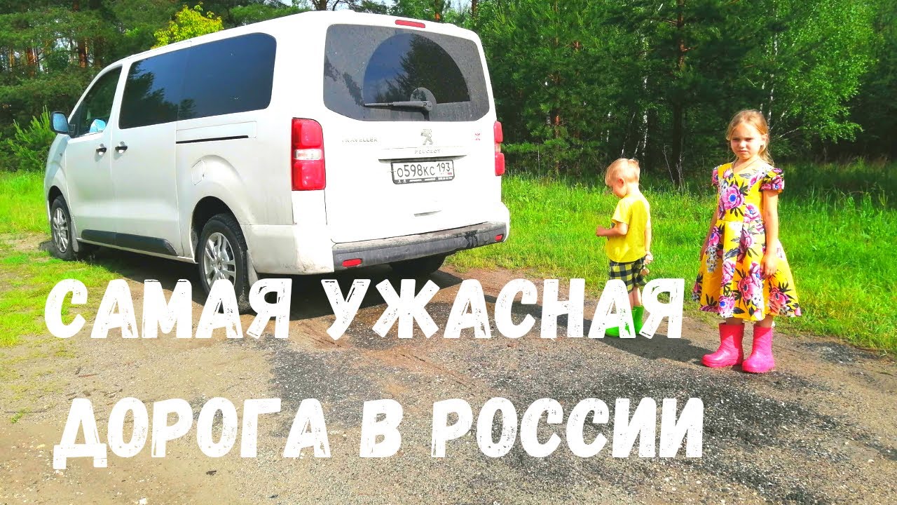 Муром на машине
