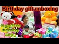      birt.ay gift unboxing trending viral sooryamanu