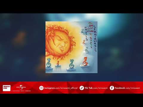 Νότης Σφακιανάκης - Πρόσφυγας (Official Audio Release)