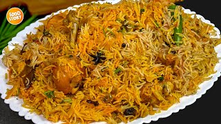 Special Chicken Pulao Biryani Recipe, New Recipe by Samina Food Story screenshot 4