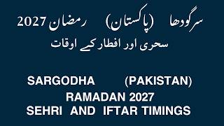 RAMADAN  SARGODHA 2027   رمضان  سرگودھا I Ramadan 2027 Calendar I    CalendarsbyAslam screenshot 5
