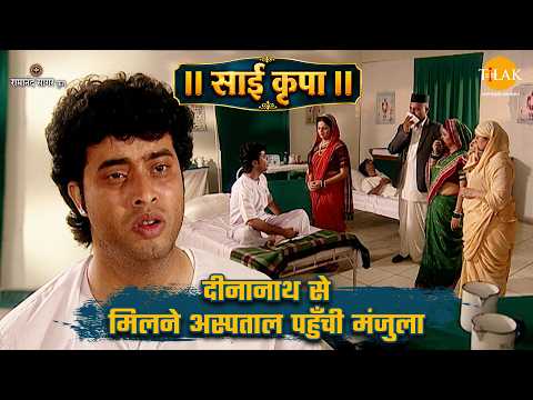 Sai Kripa 98 edit