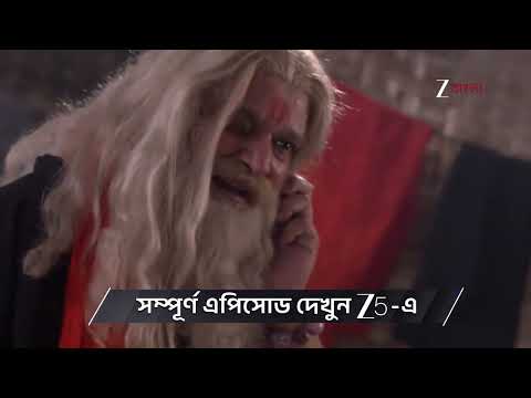 Taare Dhori Dhori Mone Kori | Ep - 304 | Preview | Oct 18, 2026 | Zee Bangla