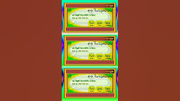 || part:3 || surah al Qiyamah || سورة القيامة || সূরা আল-ক্বিয়ামাহ || 75 || Abdur-Rahman al-Ossie