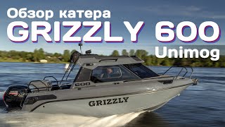 Обзор Катера GRIZZLY 600 HT Unimog