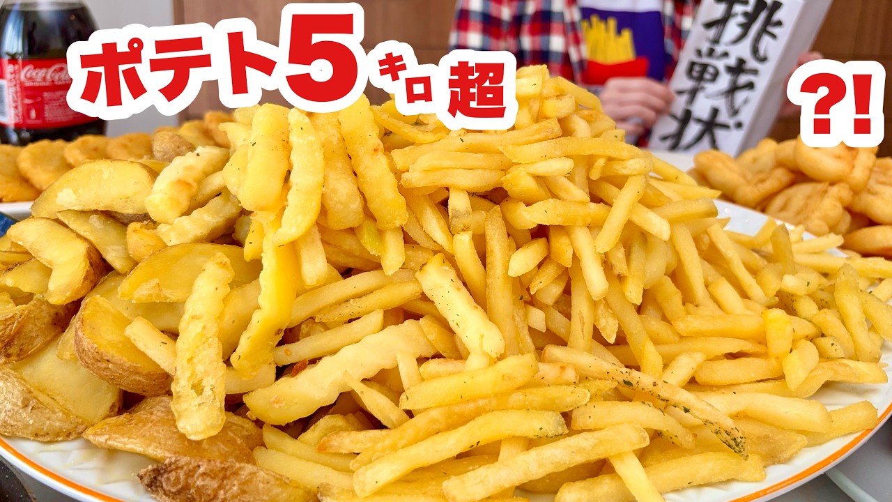 Audio available] Apparently, if you eat 5kg of potatoes, you'll