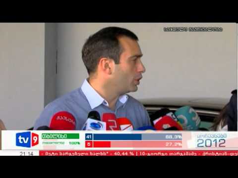 ახალი 9 | კონსულტ. ბიზნესცენტრში | 06.10