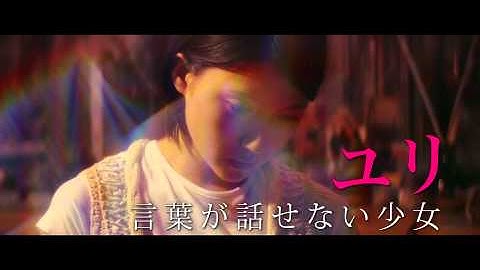 映画『天の茶助』予告編