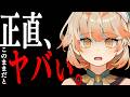 💮４月までに〇〇〇(超難題) #歌枠 💮時間がねえ!!とにかく歌うしかねえ!!【 #いな雷舞 / #いなまつり 】#Vsinger #karaoke #shorts