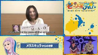 [ENG SUBS] Amamiya Sora saddens Yuuki Aoi and what MAO finds unbelievable