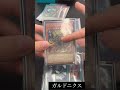【遊戯王】今更聞けない炎王スネークアイのニビルケア！！！！【展開動画】