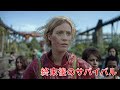 終末を生き延びた少女と最後の光を守る旅【映画紹介】