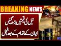 Oil Prices Surge Amid Market Turmoil After Iran’s Move | Fuel Price | Breaking News | Dunya News