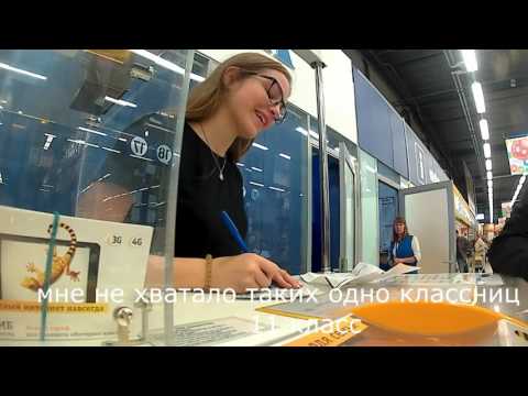 Гайд | Как купить СИМ карту, без паспорта | Красавица