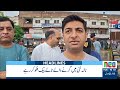 Makkah Agreement | US-Iran War | FM Asim Munir | Headlines 10 AM | NEO News