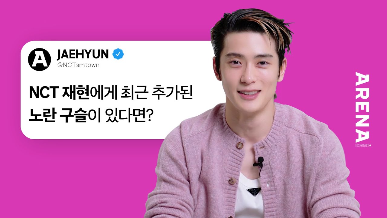 [RUS] Что, если бы у Джэхёна из NCT появилась новая жёлтая бусина? | ARENA HOMME+