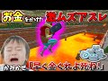 【Fortnite】お金をかけたアスレ対決で暴言キッズが大暴走?!