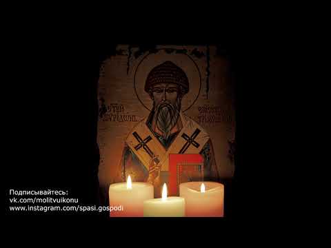 Молитва Спиридону Тримифунтскому о деньгах и благополучии