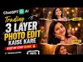 ChatGPT AI se Trading 3 Layer Photo Edit Kaise Kare 🔥