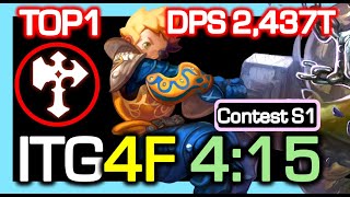 nstg S1 Top1 Destroyer Nstg Dlb 4f 415 Rotation  Dps 2437 Trillion  Dragon Nest Cn