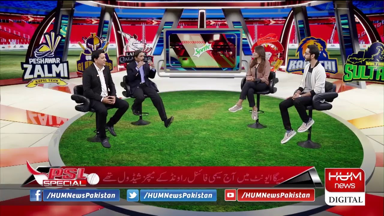 LIVE: PSL Special Transmission, 17 Mar, 2020